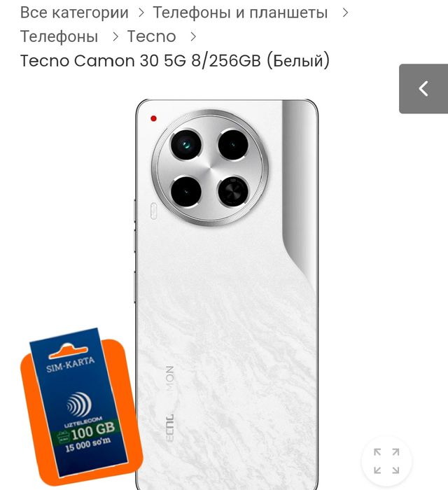 Tecno Camon 30 5g 8/256 gb 
8/ 256 gb sotiladi. Chixoli bor. Xolati id