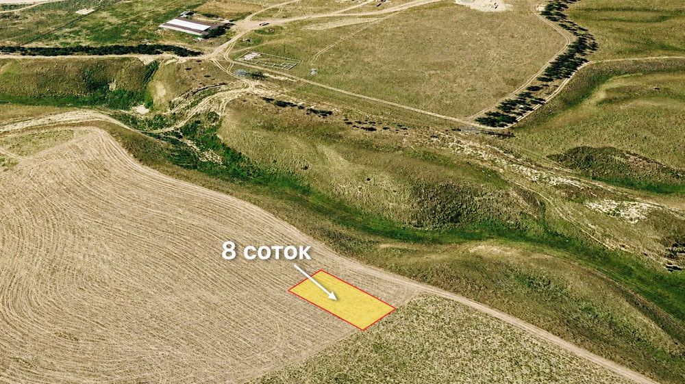 Участок 8 соток, мкр Алтын Орда, рядом с ипподромом