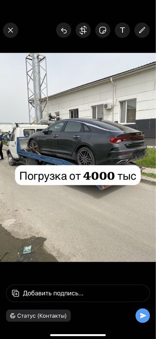 Эвакуатор Евакуатор авто услуги 24/7