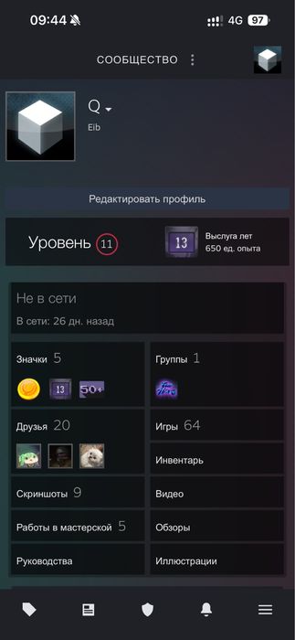 ПРОДАМ АККАУНТ STEAM СТИМ | библиотека игр — более 50 игр на аккаунте.