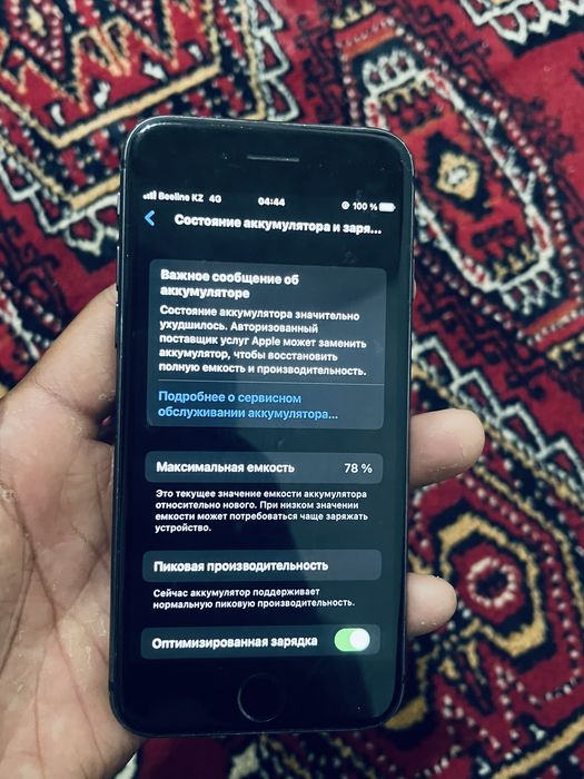 Iphone 8 срочно продам!!!