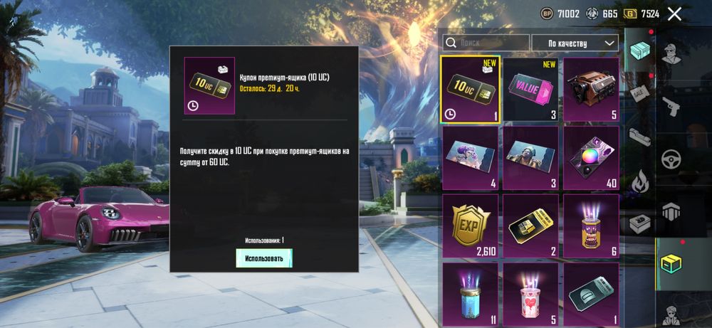 Продам аккаунт срочно