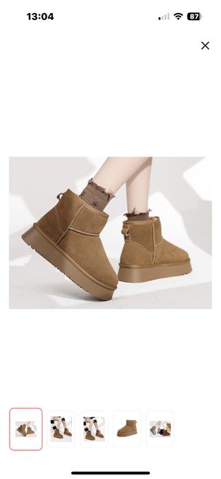 Уги зимние качество супер