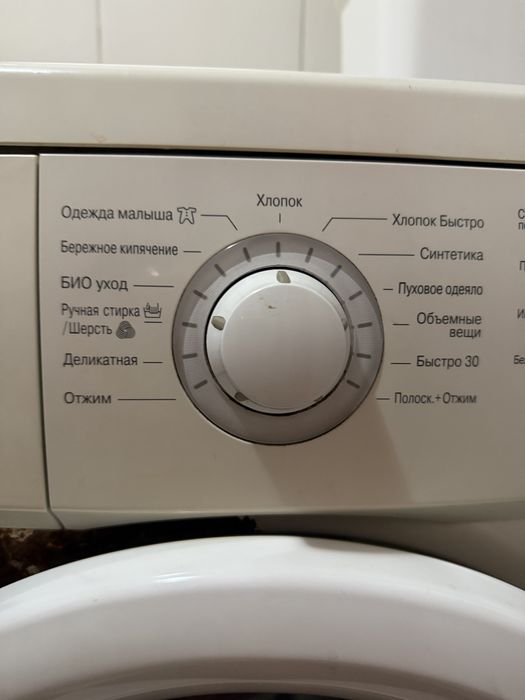 Продам стиральную машину LG