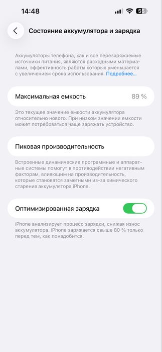 Iphone 14 pro max 128 gb