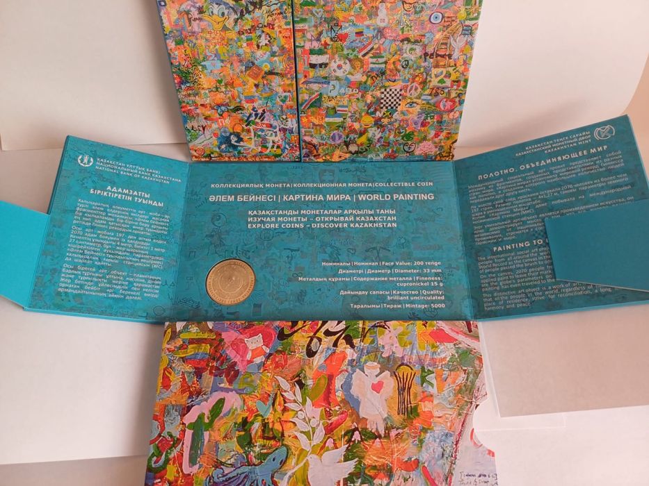 Продам монеты Казахстана