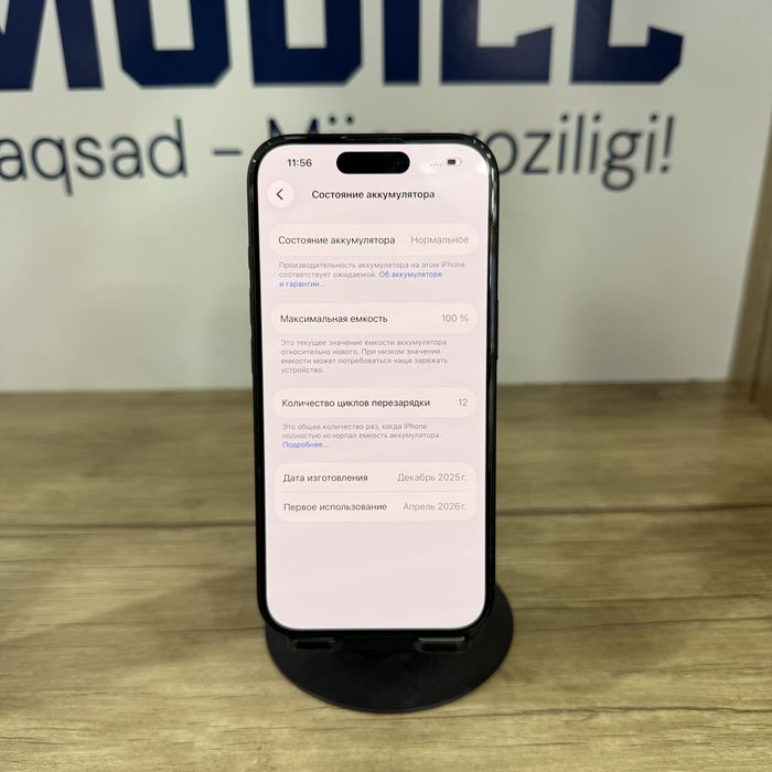 iPhone 16 black 100% 11sikl