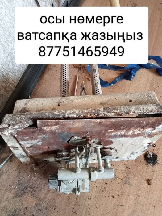 Горелка газовый бу