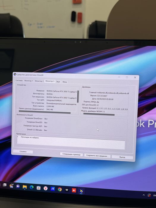 Asus zenbook pro 14 duo oled