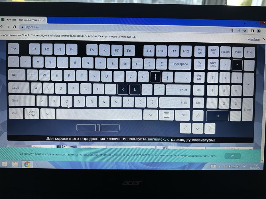 Ноутбук Acer GTA 5