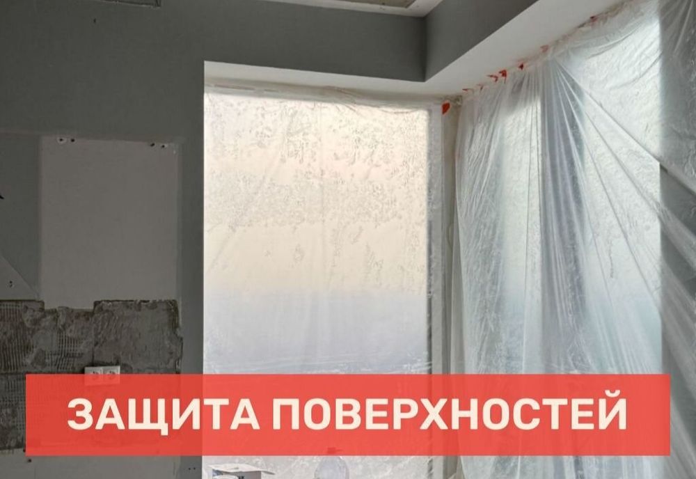 Демонтажные работы