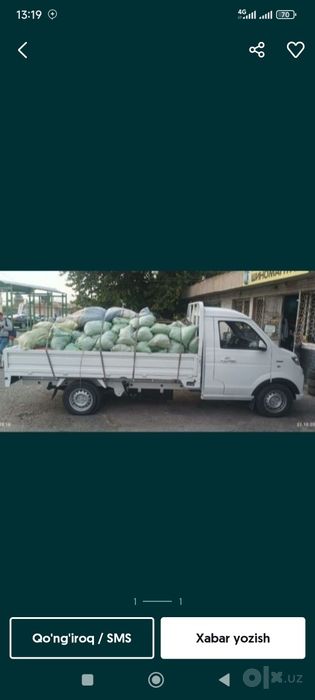 Вывоз строительный мусора вывоз мусора и хлам