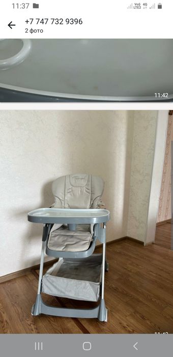 Продам Детскую коляску