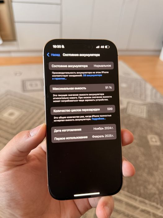 Iphone 16pro 256gb gold titan