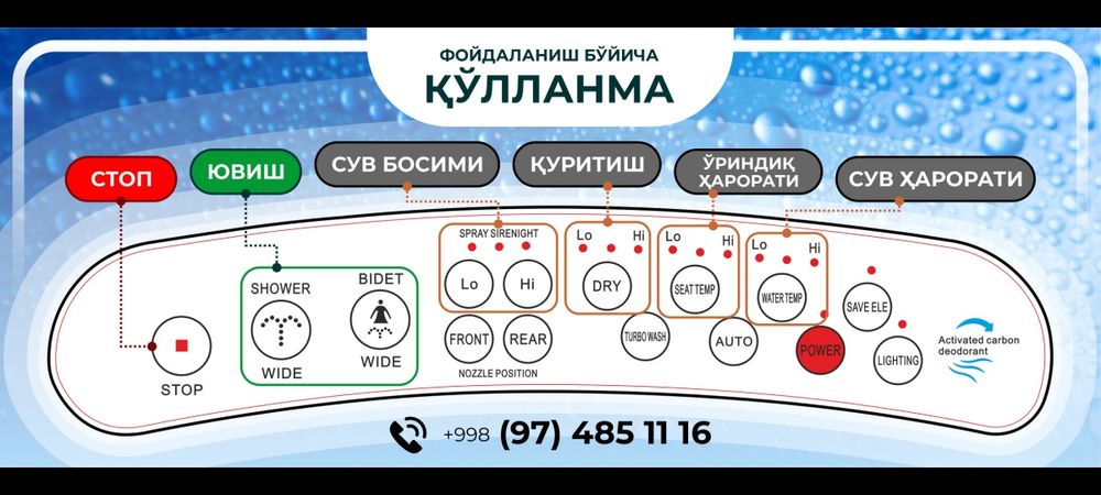 Washlet / unitaz uchun smart bide / биде крышка для унитаза