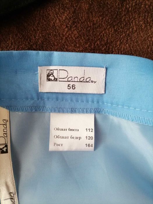 Костюм классический