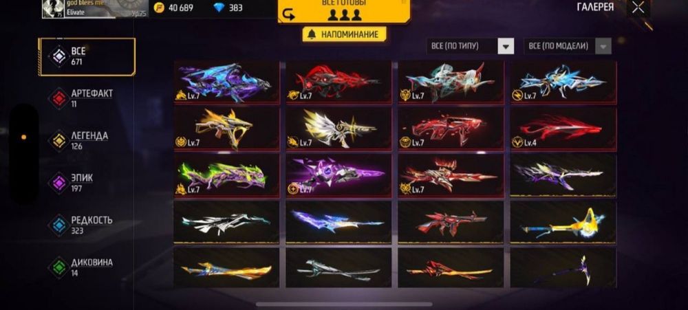 Продам акк, 700тг