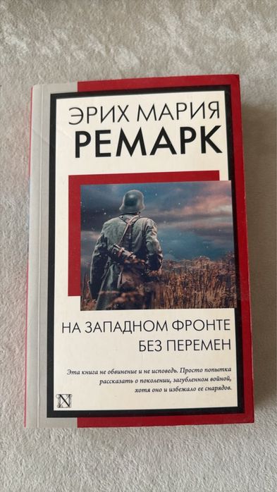 Книги от 1000 тг