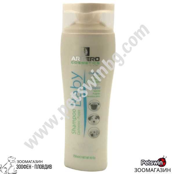 Шампоан за малки Кучета от Всички породи - 250ml - Artero Baby Shampoo