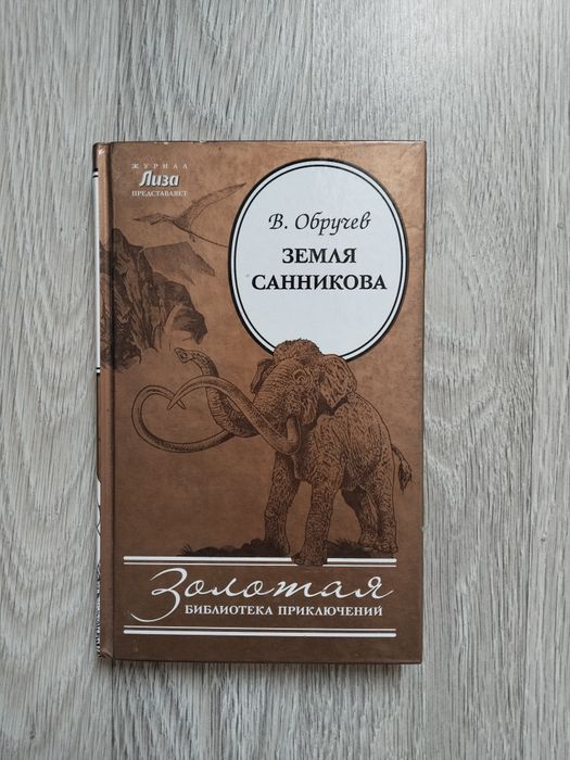 Продам книги, б/у, разные
