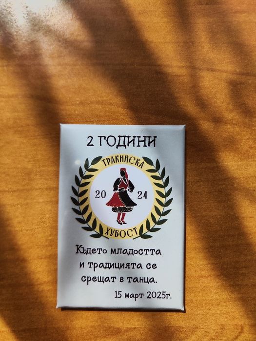 Персонализирани фото магнити - подарък, кръщене, сватба, реклама