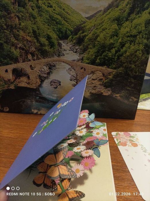 3d поздравителни картчки