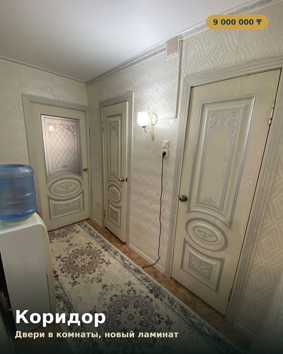 Продаётся дом 2комн кв
