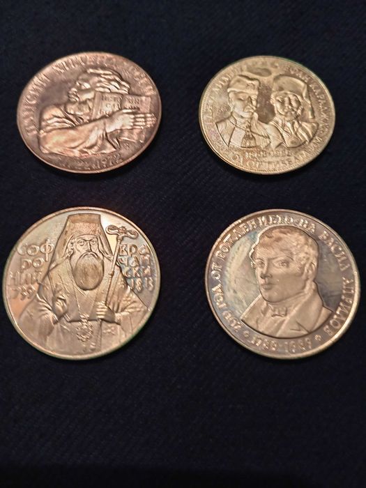 Юбилейни монети от 5 лева