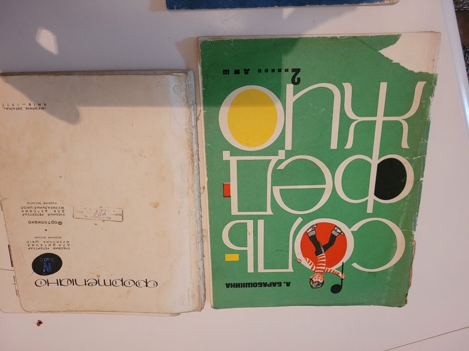 Книги для музыкальной школы