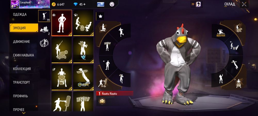 Продам АК фри фаер