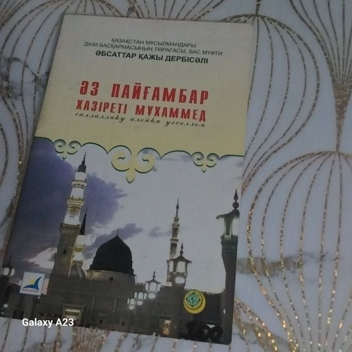 Продаётся разные книги