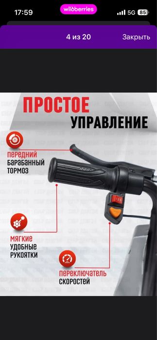 Дрифт Карт 100кг