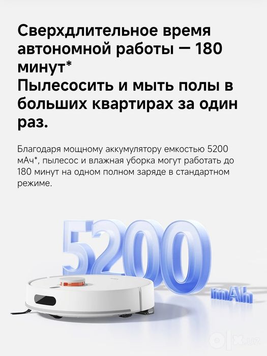 Робот-пылесос, Xiaomi Robot Vacuum H40  2026 Super Skidka+Garantiya