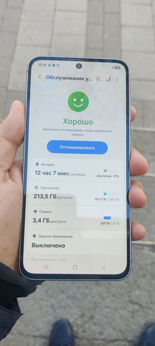 Продам Самсунг А56. 256 гб.