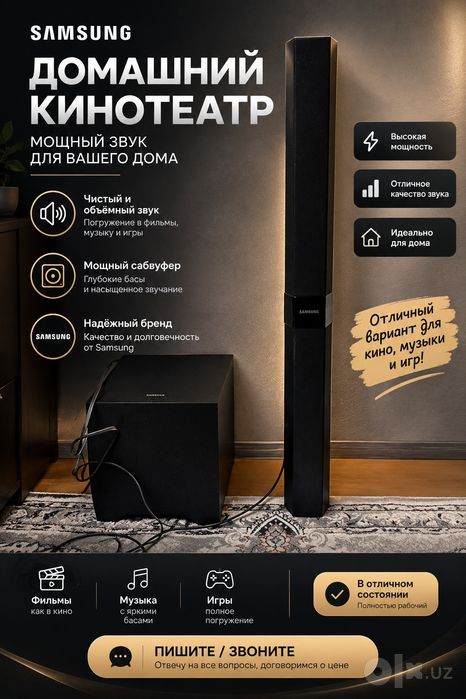 Продам колонку и сабвуфер