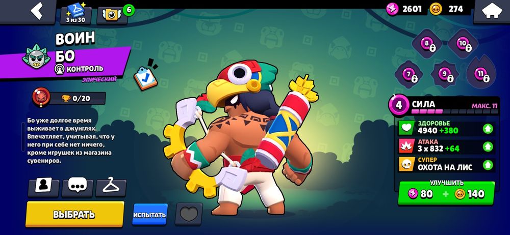 Обмен на фф ак пишите в лч