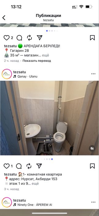 Продам 1 ком квартиру