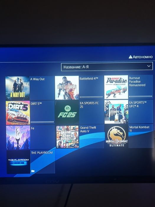 Плейстейшен 4 с играми