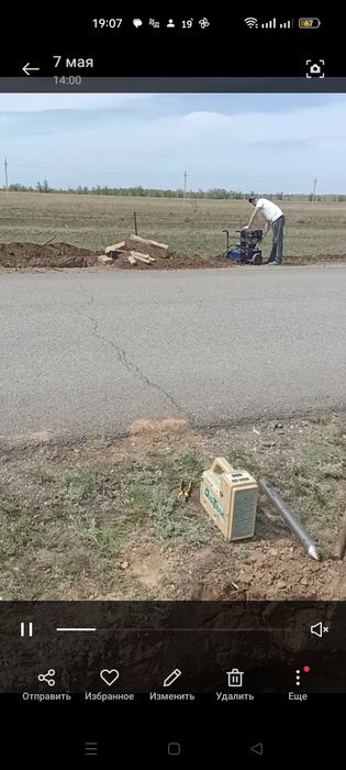 Прокол гнб под дорогой