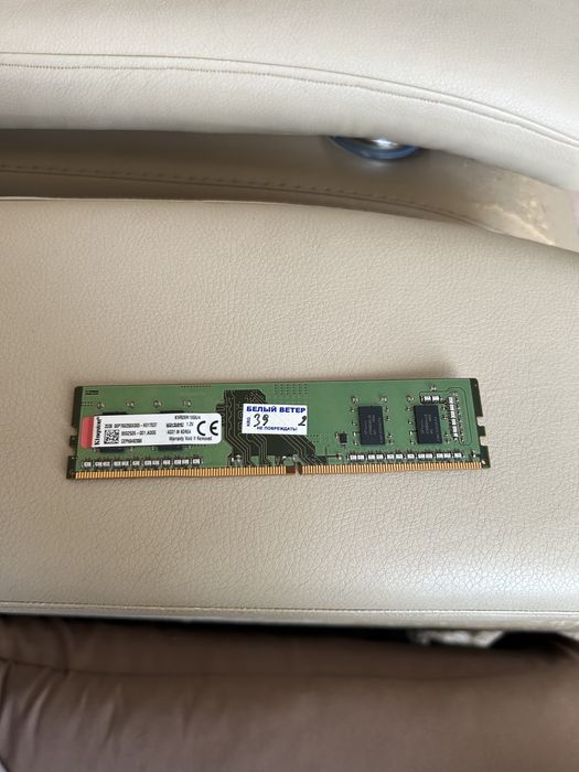 Оперативная память DDR4 на 4 GB от Kingston