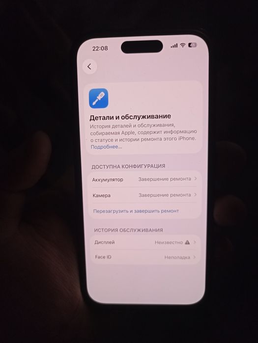 Iphone 15 pro Titan