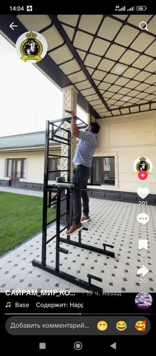 Универсал турник 5в1