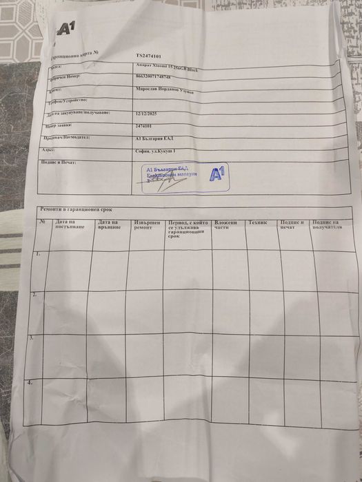 Xiaomi 15 12ram 256gb