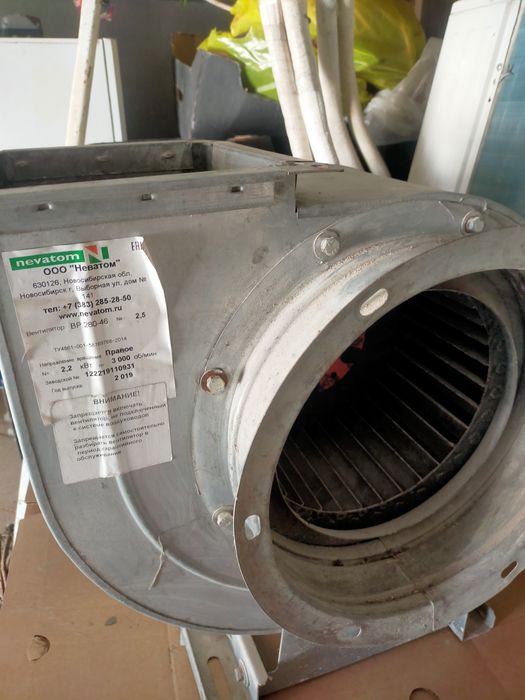 Вентилятор на вытяжку