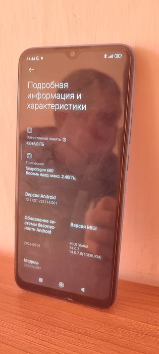 Redmi 10C 4/128Gb