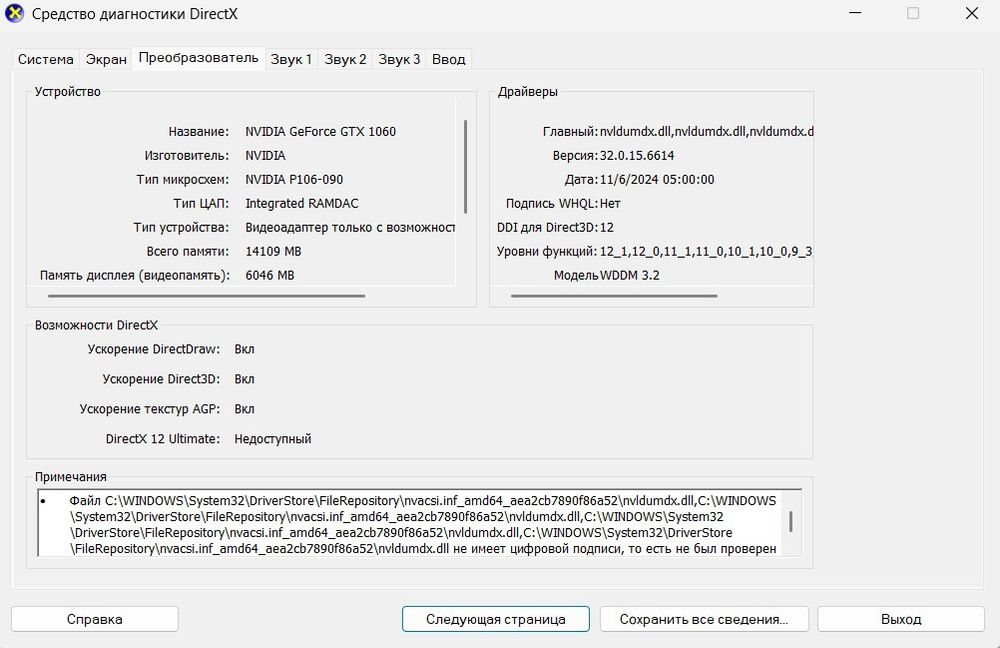 продам игровой ноутбук