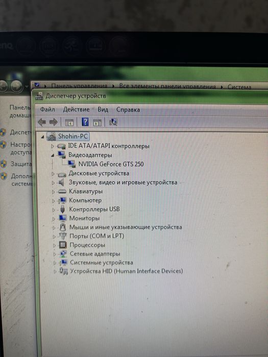 Компьютер средней