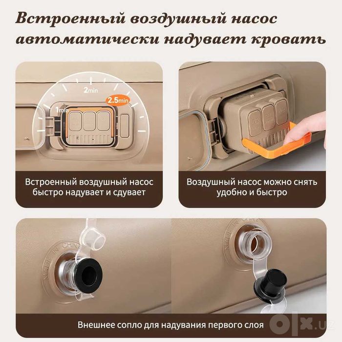 Надувной матрас, надувной матрас с электрическим насосом для надувного