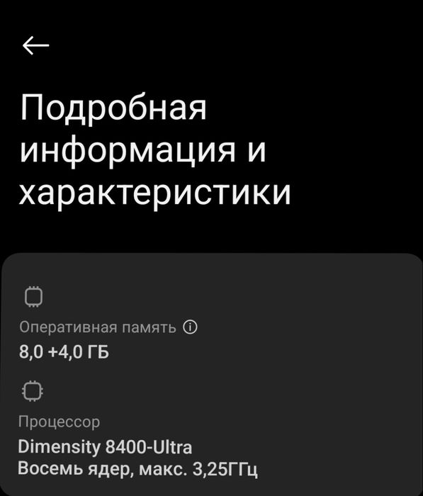 Poco x7 pro 145,000