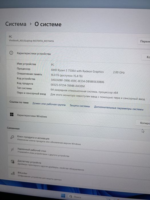 Asus vivobook 17x m3704y